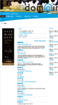 Mobile Screenshot of cafe-domain.de